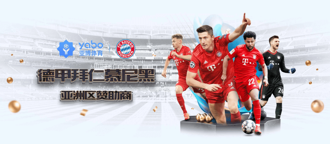 今年会|今年会体育|今年会官方网站体育